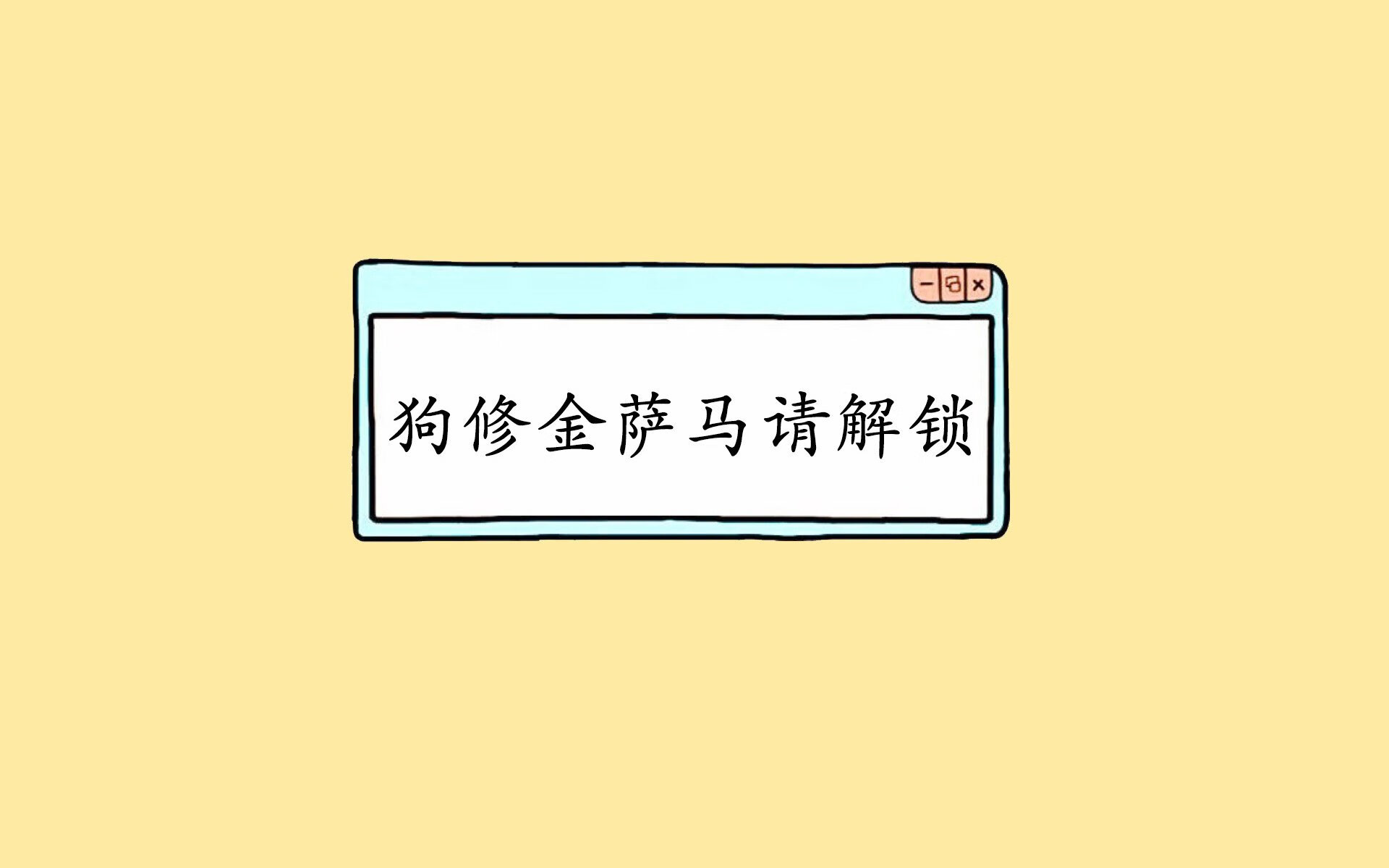中小学体育课外活动创新模式分析，关于中小学体育课外活动的论文