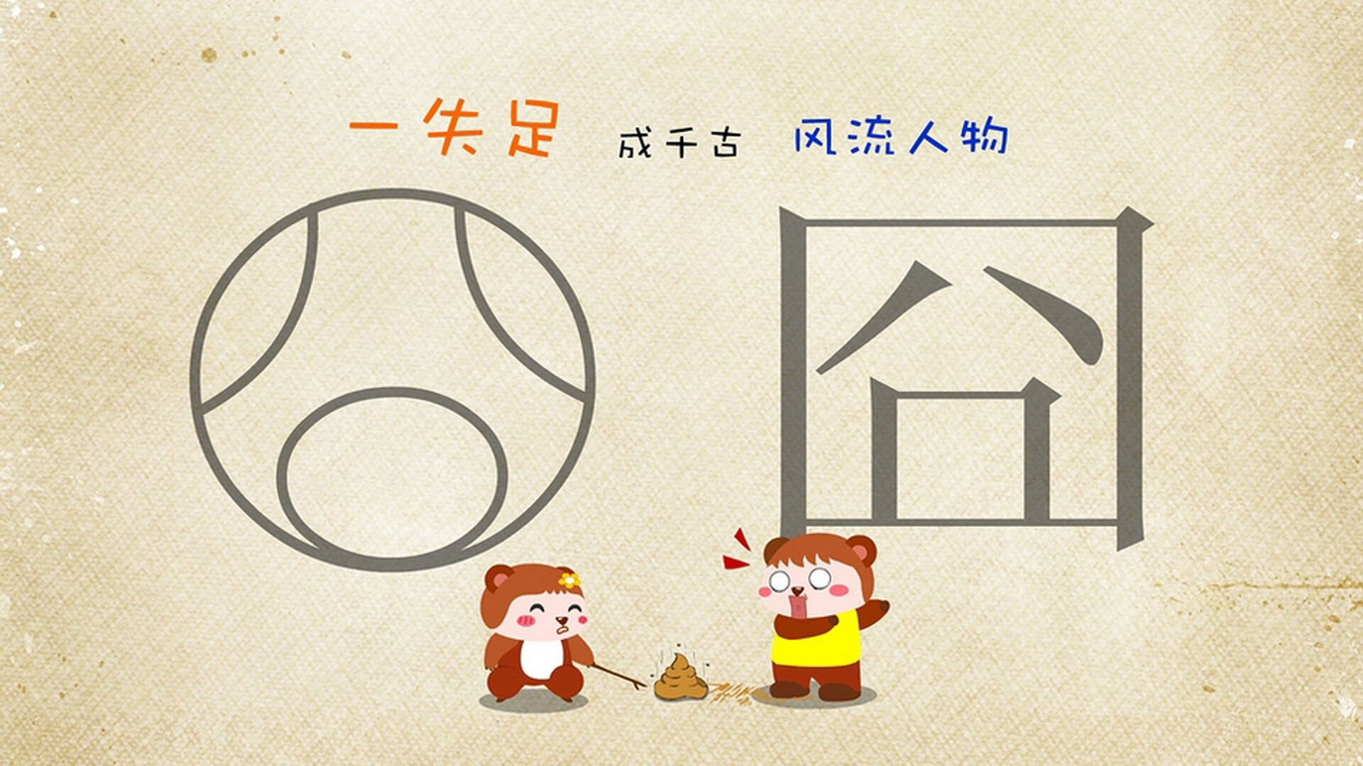 世界围棋赛青年选手战术成熟引热议,2020世界围棋