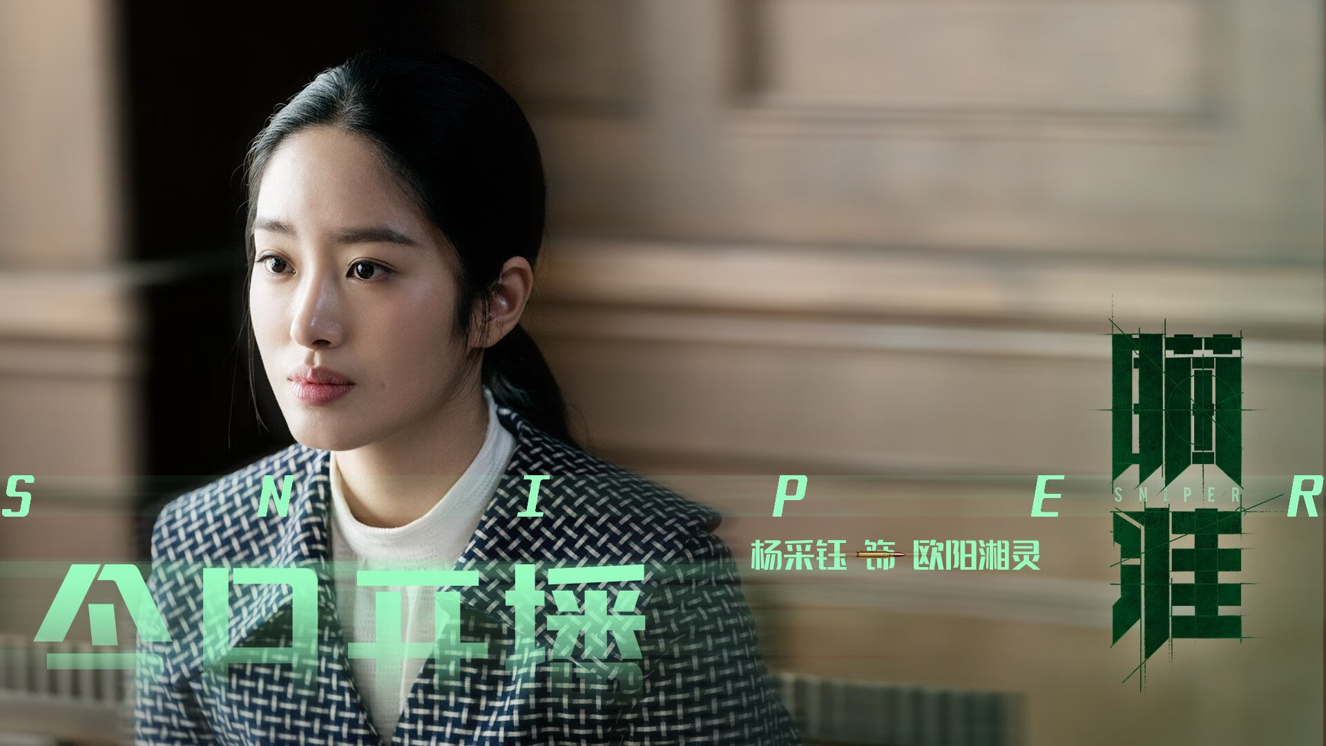 女子国家队组织全阵型轮换演练提升人员适应力,国家队女性